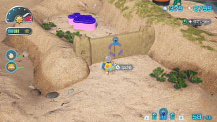 とと・マットの場所の見た目