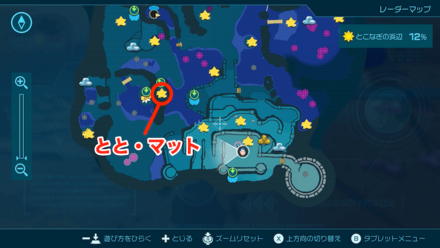 マップでのとと・マットの位置