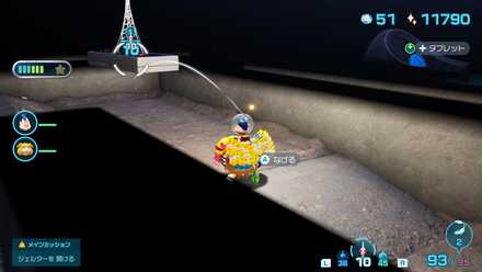 人生コントローラーの場所の見た目