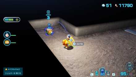 おねだりツボの場所の見た目