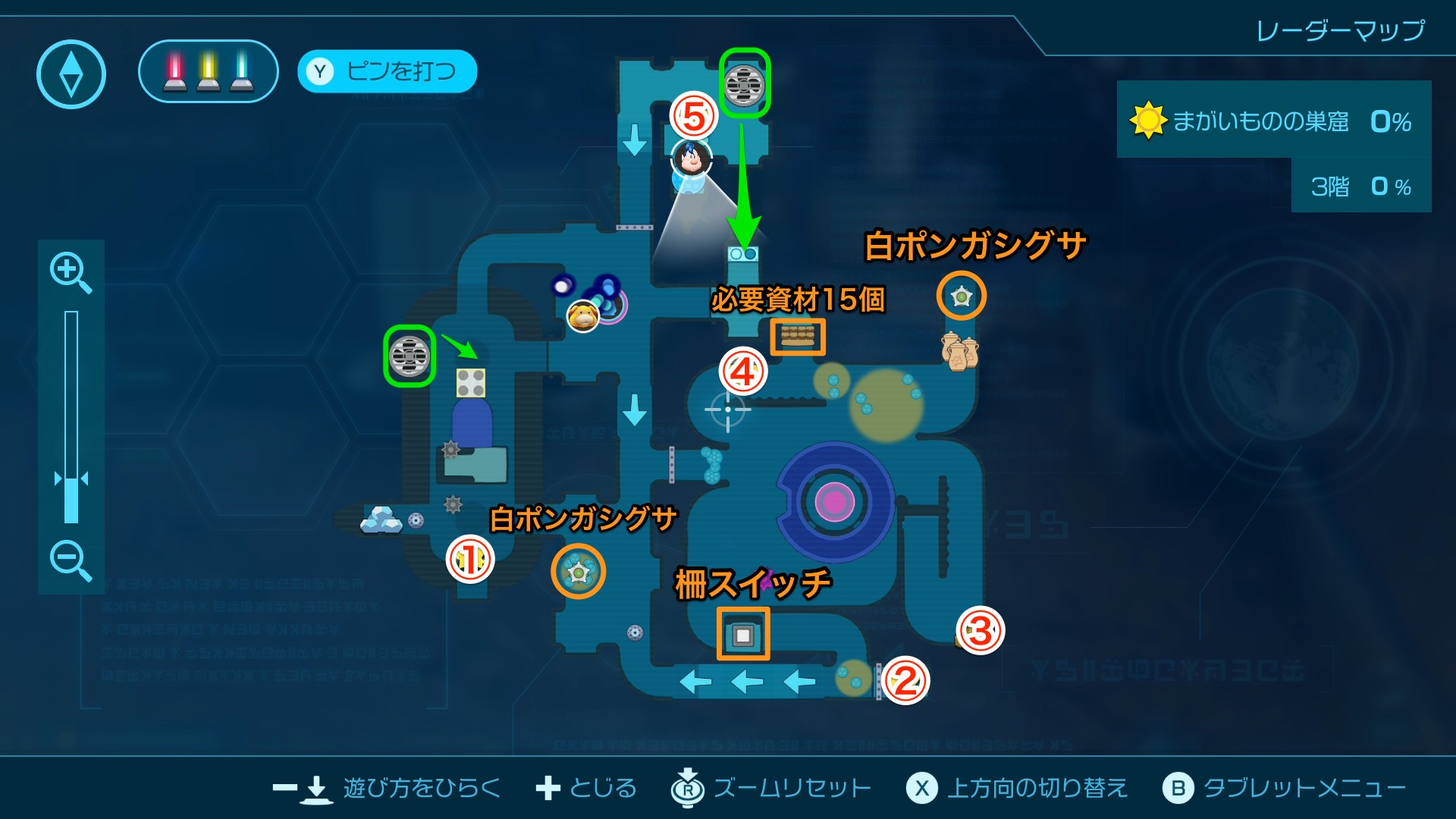まがいものの巣窟【3階】