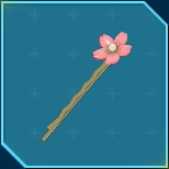 花咲かステッキ画像