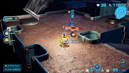 記憶の1ピース（上っぽい）の場所の見た目