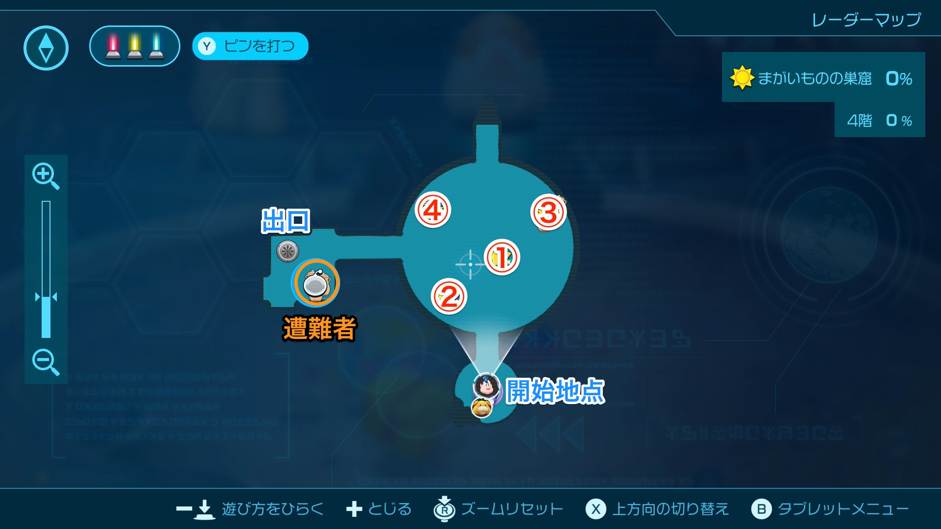 まがいものの巣窟【4階】