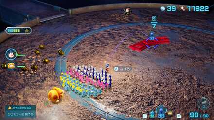 ドキドキ急カーブの場所の見た目