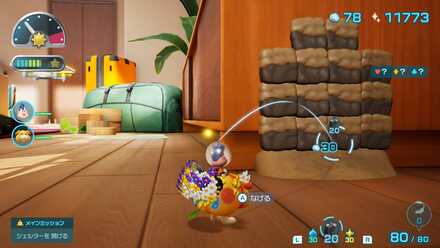 資材30個で壁を作る