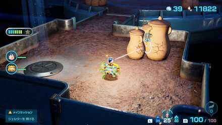 遭難者のいるツボ