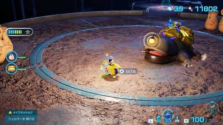 タカラサンショウ