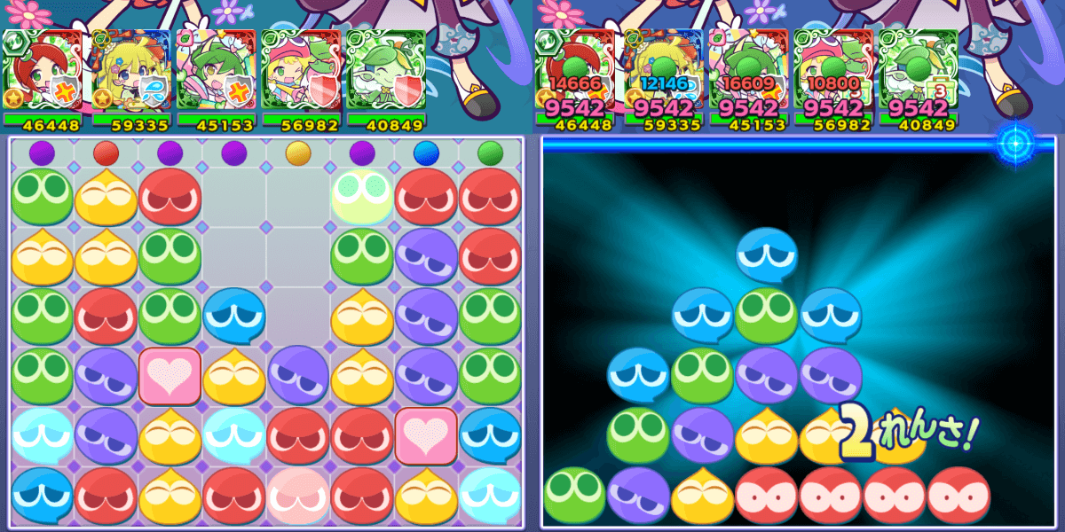 りんご リーダースキル.png