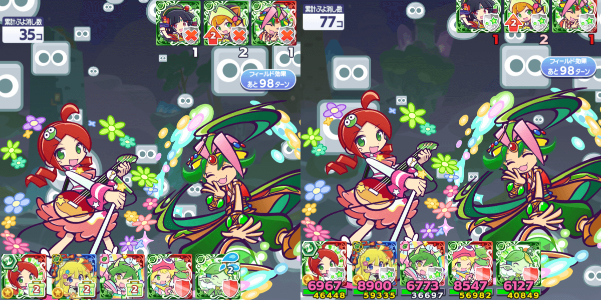 りんご 状態異常回復.png