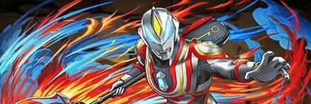 【10331】ウルトラマンジードウルティメイトファイナル