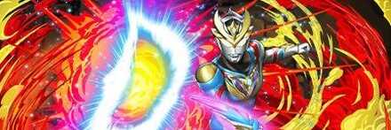 【10335】ウルトラマンデッカーダイナミックタイプ