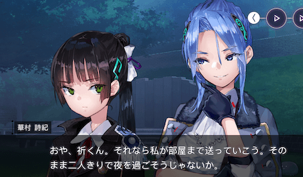 攻略班が選ぶおすすめメモリーストーリー7選！｜コラム記事Vol.68