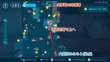 火事場の冷凍庫の地上マップ画像