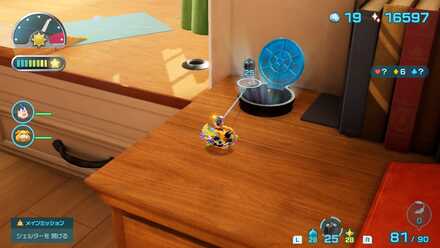 ぶんどりレストランの見た目画像