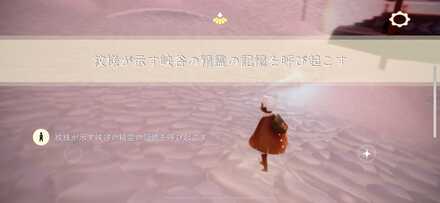 クエストクリア