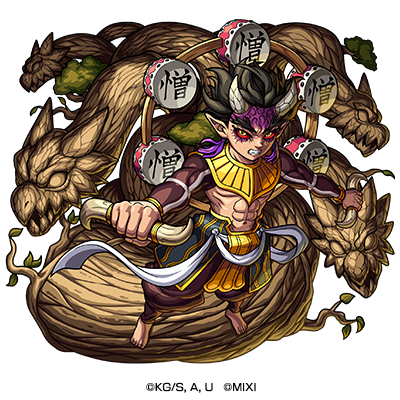 憎珀天 ステータス