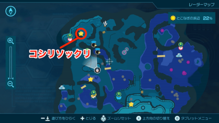 マップでのコシリソックリの位置