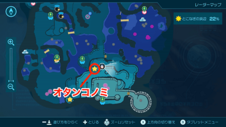 マップでのオタンコノミの位置