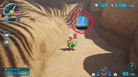 スクラップディスコの場所