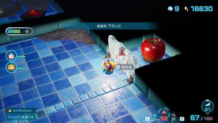 バグズ・キングダムの場所の見た目