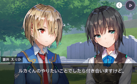 攻略班が選ぶおすすめメモリーストーリー7選！｜コラム記事Vol.68