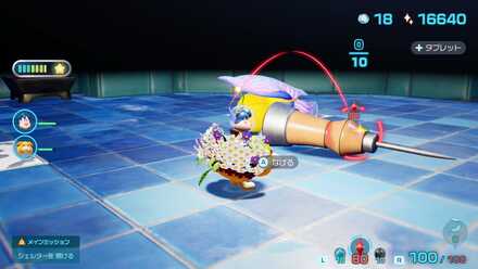 かちわランスの場所の見た目