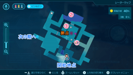 深海の城【3階】のマップとお宝