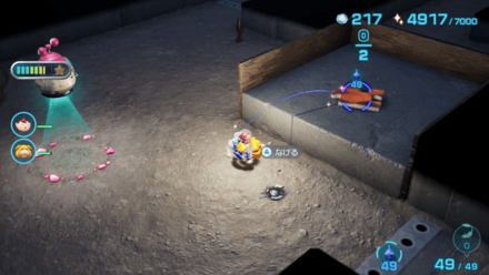 記憶の1ピース（たぶん下）の入手場所