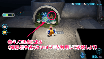 ハイリスク・ストーンの入手場所