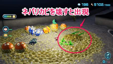 敷かれたレールの入手場所