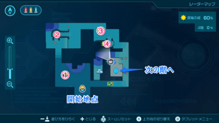深海の城【4階】のマップとお宝