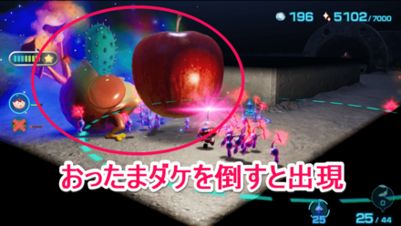 バグズ・キングダムの入手場所