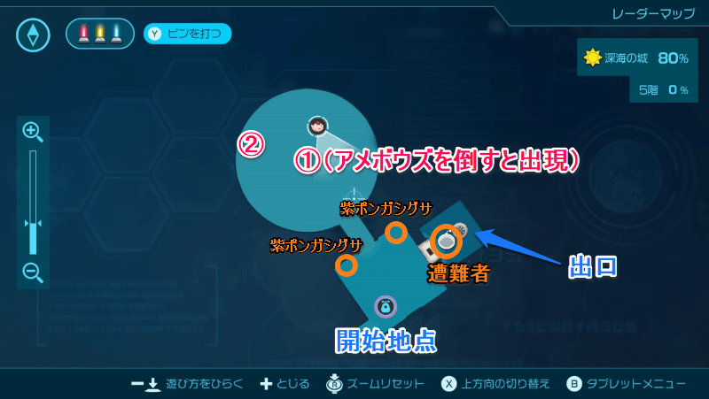 深海の城【5階】