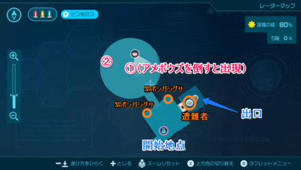 深海の城【5階】のマップとお宝