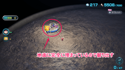 憧れの君の入手場所