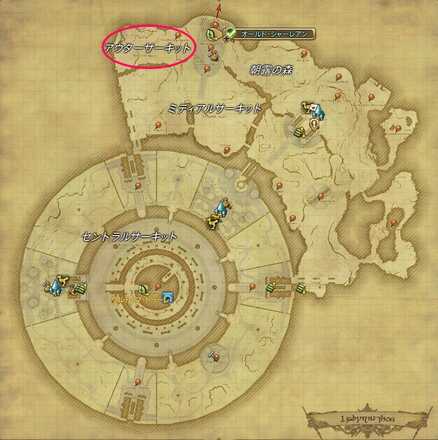 ラヴィリンソス