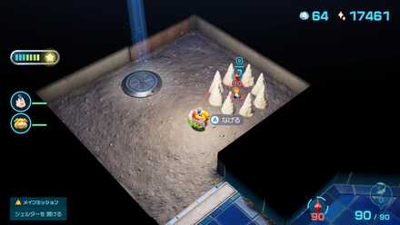 火事場の冷凍庫4階の遭難者