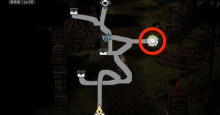 選ばれし者 2章