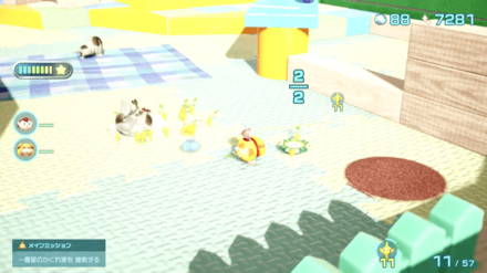 思考円盤・哀の場所の見た目