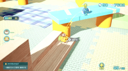 起死回生ストーンの場所の見た目