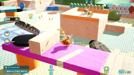 ケセラセラ・ストーンの場所の見た目