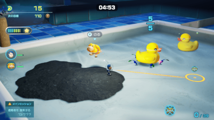 バスルーム教習場の攻略ポイント②