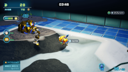 バスルーム教習場の攻略ポイント③