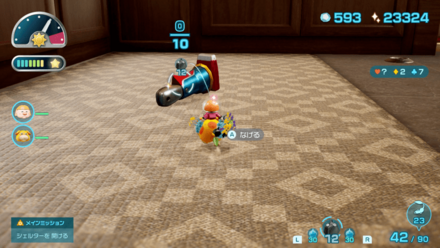 叡智合体レイ・セインの場所の見た目