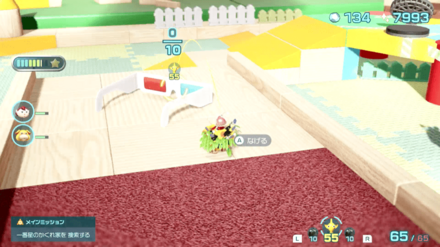 次元コンバーターの場所の見た目