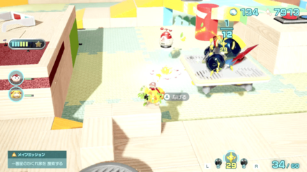 無限合体ド・リョークの場所の見た目