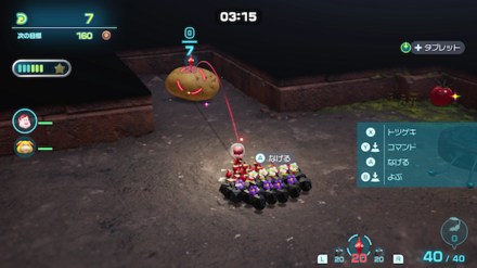 北西の部屋からお宝を回収