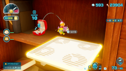 硬い約束の場所の見た目