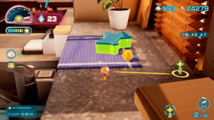 ドッグ・スリーパーの場所の見た目